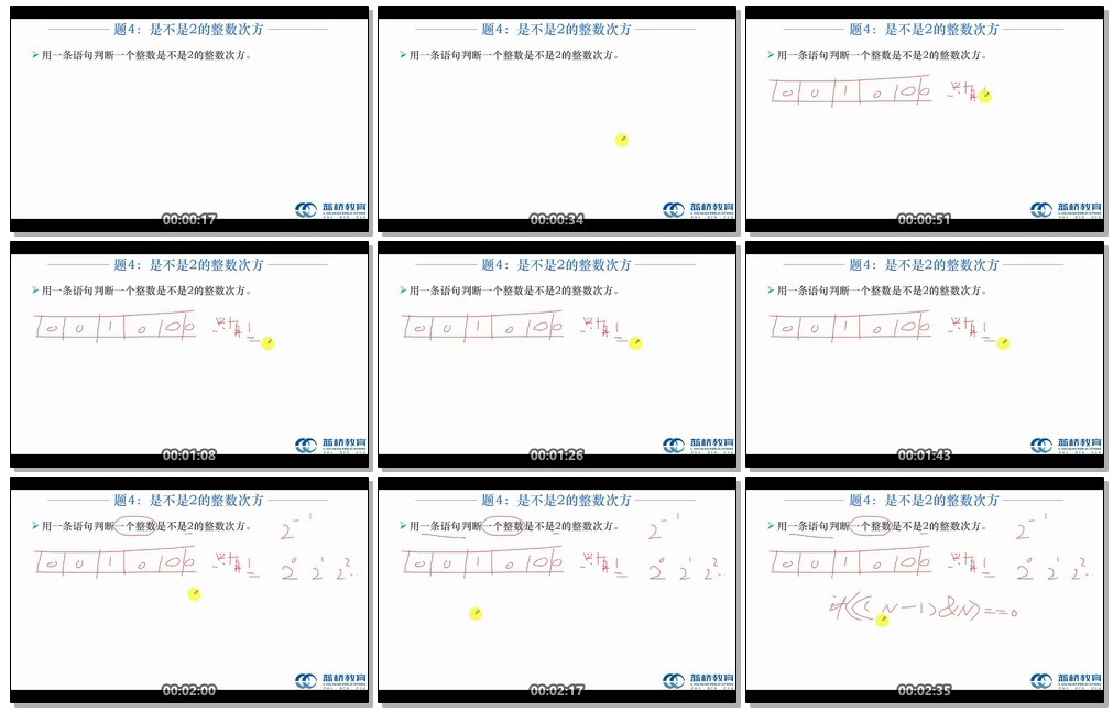 1.5 ä¸æ¡è¯­å¥å¤æ­æ´æ°æ¯ä¸æ¯2çæ´æ°æ¬¡æ¹ãçå®¢è®ºå www.ruike1.comã.mp4.jpg