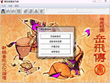文章附图