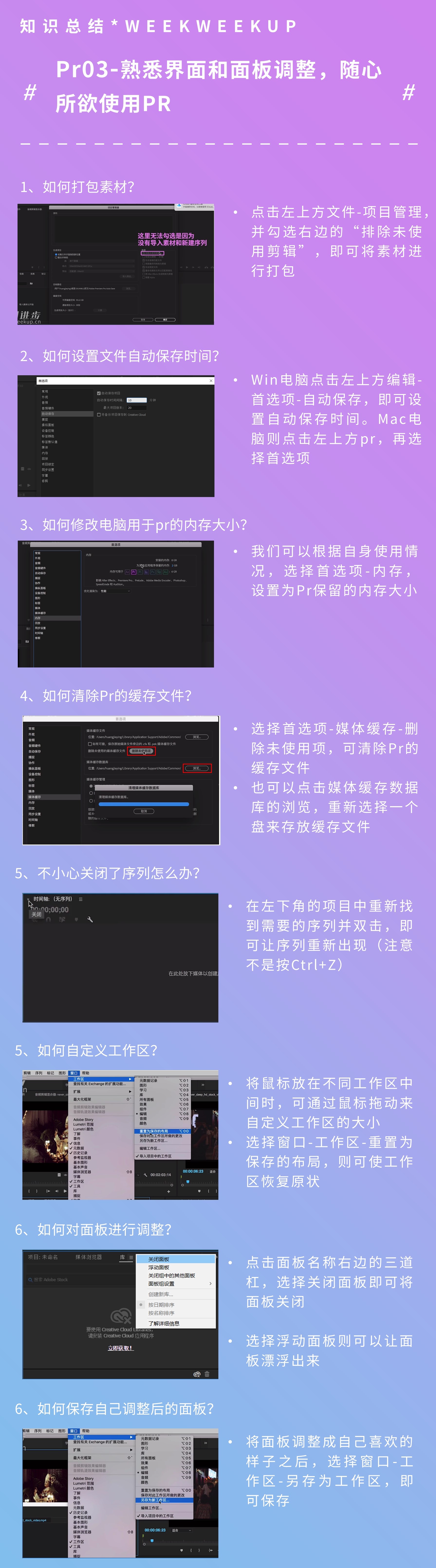 ABUIABACGAAgifvT9QUoy8K3iAYw w04pzI - pr三位一体视频创作&剪辑进阶训练营