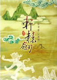 文章附图