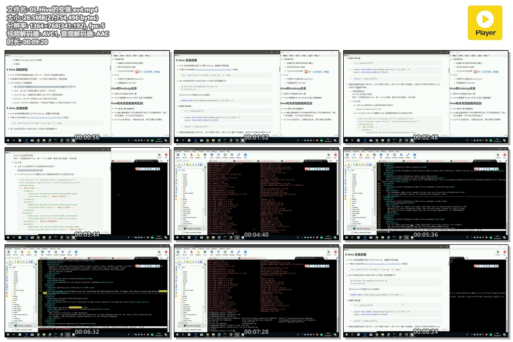 05_Hive的安装.ev4.mp4.jpg
