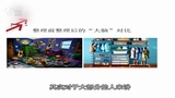 文章附图