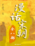 文章附图